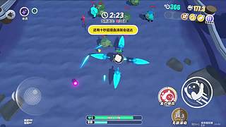 再玩一天！