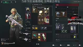 PGS 9为CTG加油！！！