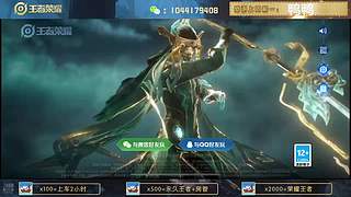 高胜率连胜带粉。