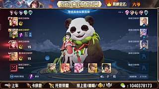全分段有位置，老板请上车
