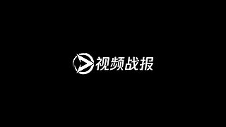 菜鸡是怎么上王者的