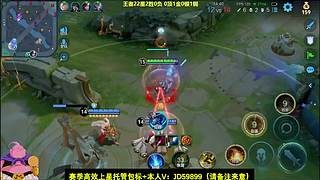 射手单人五排上百星了，65-75星
