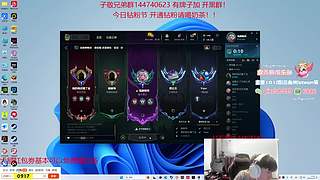 峡谷之巅混分教学！！！