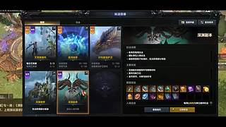 命运方舟新版本