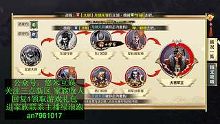 仙人之下我无敌 仙人之上一换一