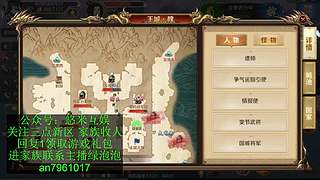 仙人之下我无敌 仙人之上一换一