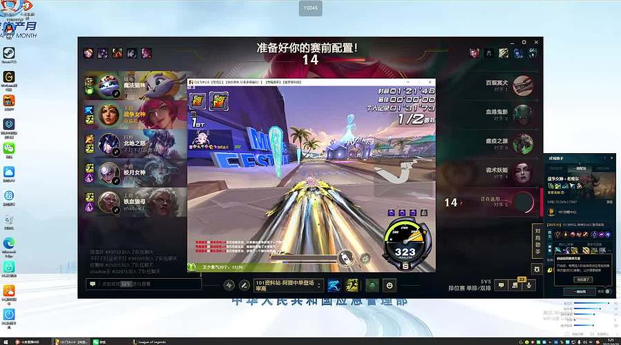 黑色王者维护