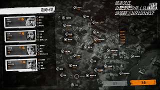 我的战争录播  真人下午出现