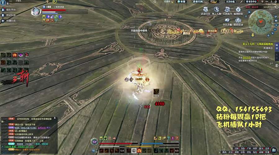 阳光神威！！启动！！