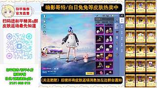暗影哥特/兔兔等热卖中
