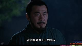 ❤️新三国老三国❤️鼎之轻重，何以问呼？