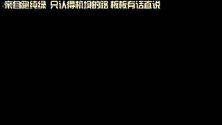 单狼机坝-纯绿跑刀