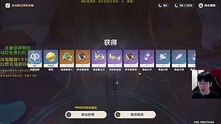 【开播改】免费深渊12层！