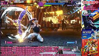 街霸6：午夜舒婷人，出击！
