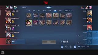 冲，灵魂车手