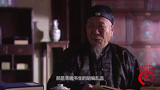 【雍正康熙】帝王故事连连看