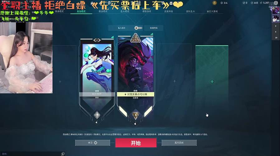 夏沫沫：有位子