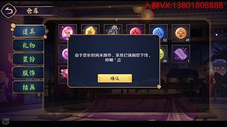 葫芦三娃--雀士