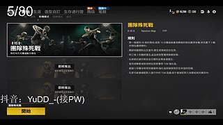 随便丸丸啦 9195926