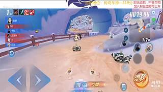 跑一会道具边境