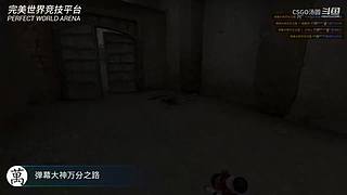 疯狂练枪，争做29岁枪男