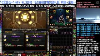 金秋套餐/增幅11-16/龙袍/碰瓷