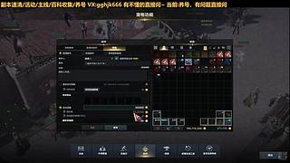 方舟小百科