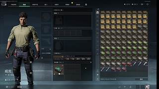 死贪心的直播间