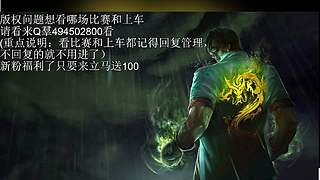 欧洲中东非洲大师赛