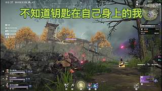 女鬼桥冲冲冲