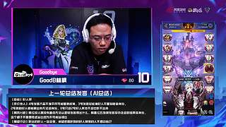 【狼人杀】双人场主播表演赛