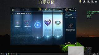 海克斯大乱斗小天才不可能输~全区有车位~