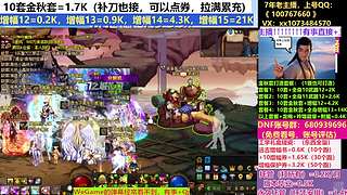 金秋套打造！账号MF评估！！！