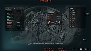 极速摸卡流-三角洲机坝