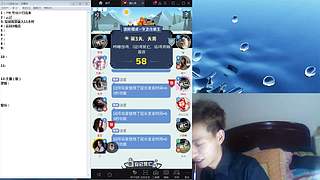 斗鱼不倒，陪你到老