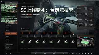 有没有一起玩的 12427667