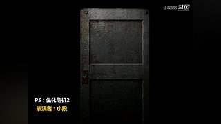 小段追忆模拟器游戏