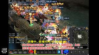 奇迹MU-经典游戏-梦开始的地方