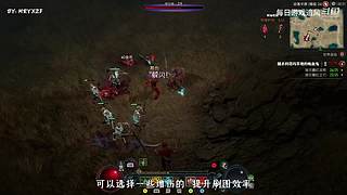 热门游戏攻略抢先看【每日游戏追风】