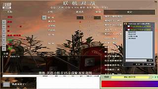 坏坏的直播间1405