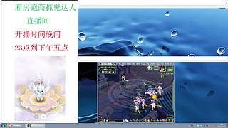 纯绿色厢房跑商