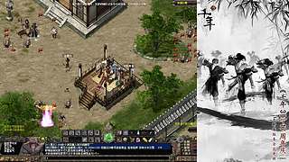 千年3一蓑烟雨任平生的直播间