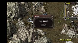 千年3免费58区无商城礼包
