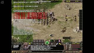 端游千年3官服 58区 免费区 无礼包