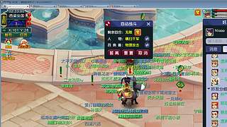 梦幻畅玩服将军令野生五开主播