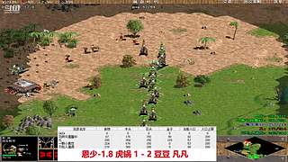 马师爷的直播间