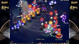178届梦幻西游武神坛【重播】