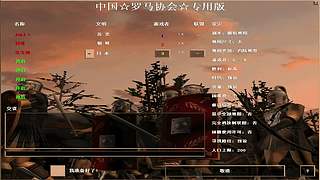 罗马复兴直播间