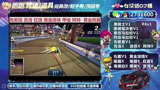 主流车号先驱讯克洛红旗黄金游侠暗器