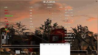 ￥马→ 魂直播间激情日场